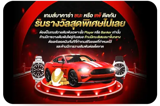 riches666 pg ทางเข้า