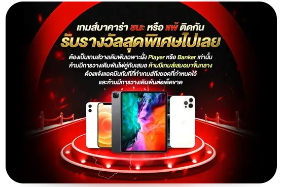 riches666 pg ทดลองเล่นฟรี